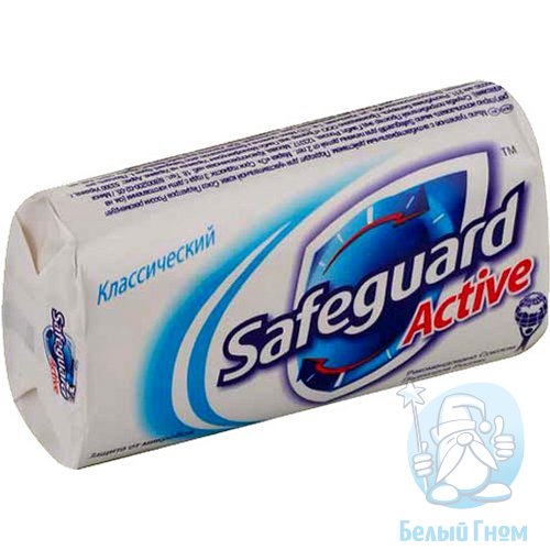 Туалетное мыло "SafeGuard" (классик) 90гр*72