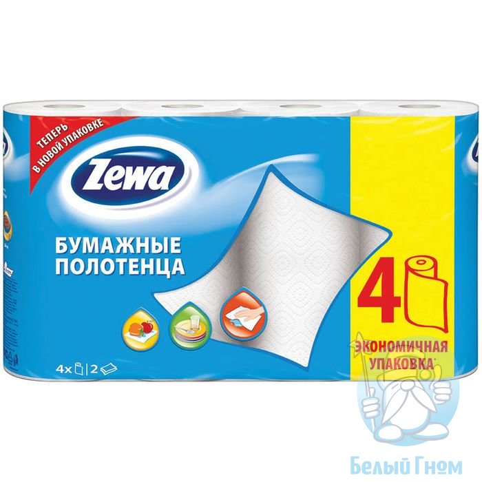 Полотенце бумажное Zewa+ 4рулона, 2-х слойное*4