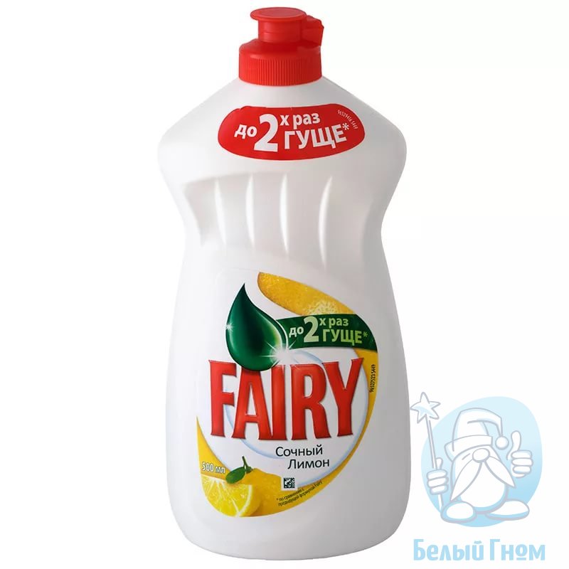 "Fairy" жидкость для мытья посуды   Сочный Лимон 450мл*21