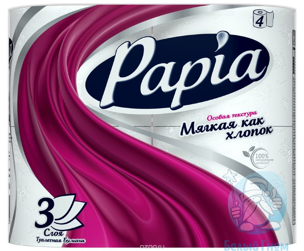 Туалетная бумага Papia 4рул., 3-и слоя *14