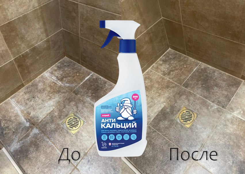 Как известковый налёт незаметно разрушает ваш дом (и что с этим делать)