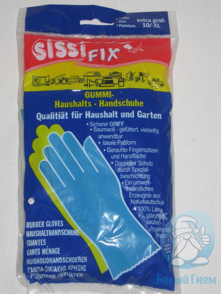 Перчатки резиновые хозяйственные "Sisi"  размер XL (10)Германия*10