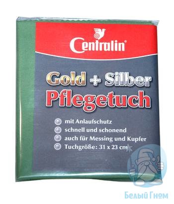 Centralin Gold+Siber Pflegetuch Салфетка для чистки серебра и золота 31х23 см*20