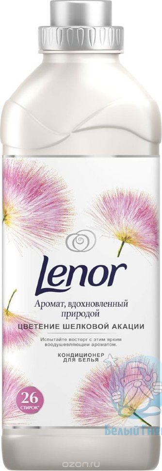 "Lenor" кондиционер-концентрат для белья 910мл (Цветение шелковой акации)*12