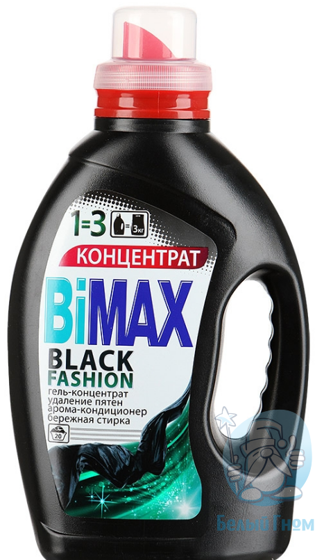 БиМакс гель черный  для стирки 1500мл