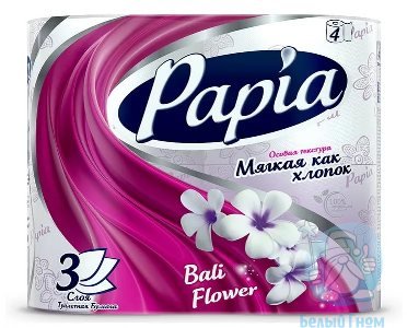Туалетная бумага Papia Bali Flower 4рул., 3-и слоя *14