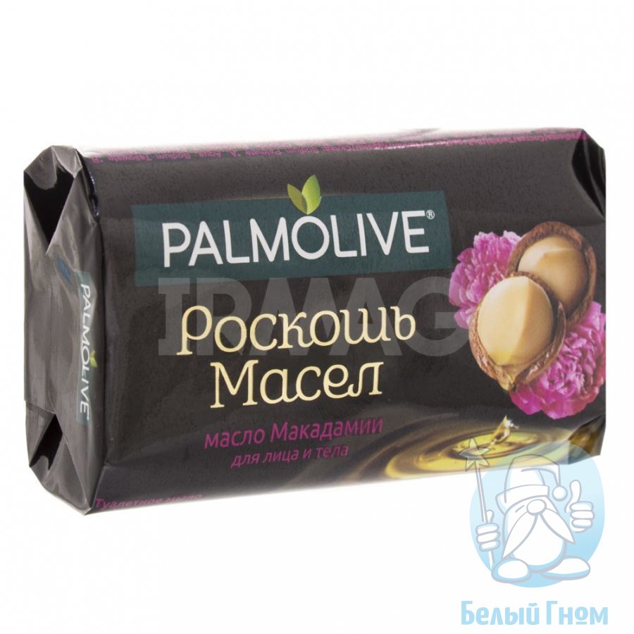 Туалетное мыло  "Palmolive" (Масло Макадамии и Пион) 90г