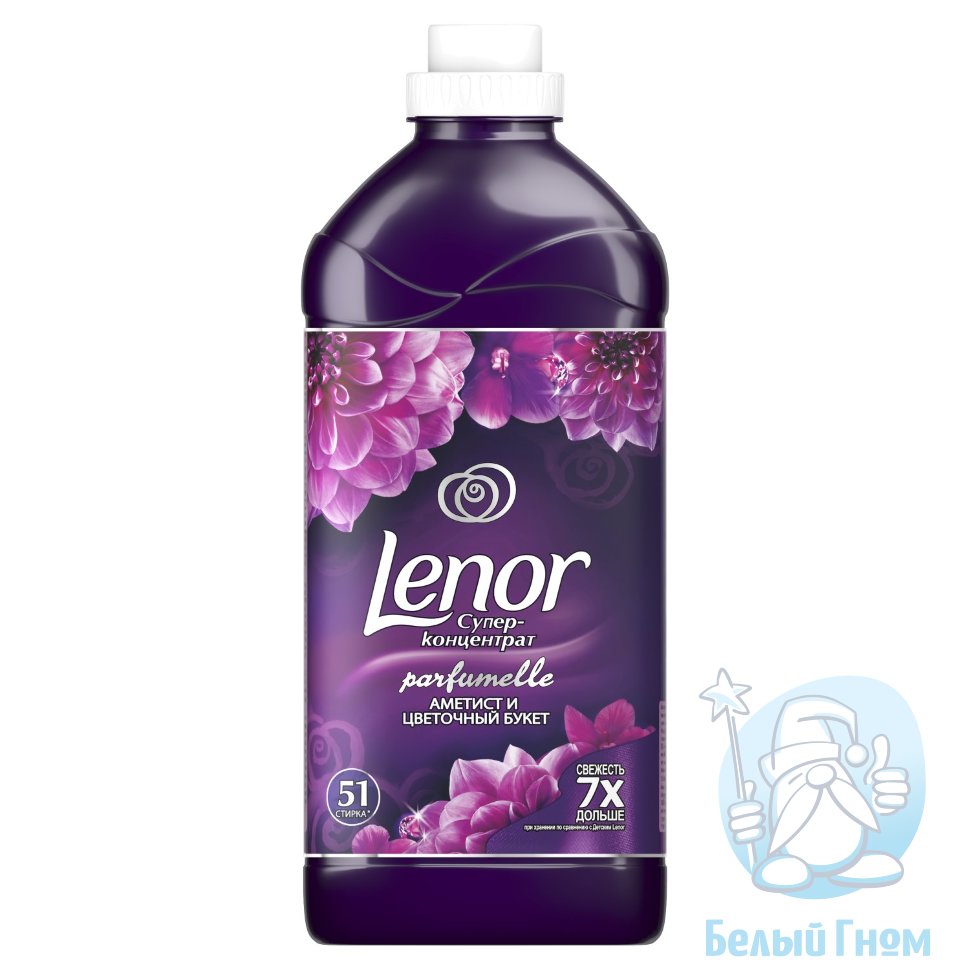 "Lenor" кондиционер-концентрат для белья 1,8л  (Аметист и веточный букет)