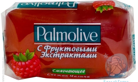 Туалетное мыло  "Palmolive" (Смягчающее Свежая Малина) 90гр