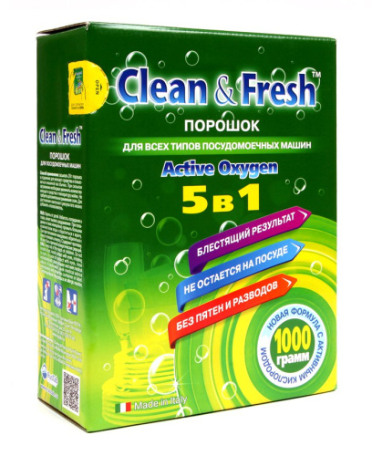 "Clean&Fresh" 5в1 порошок для посудомоечных машин 1кг 