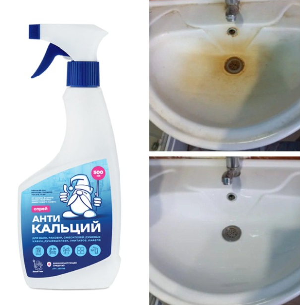 «АнтиКальций» от «Белого Гнома»: Уборка ванной без усилий — просто нанеси и протри!