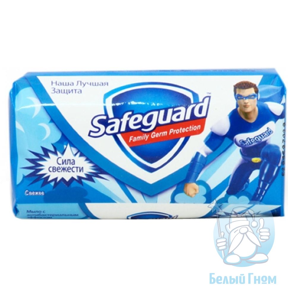 Туалетное мыло "SafeGuard" (сила свежести)*72