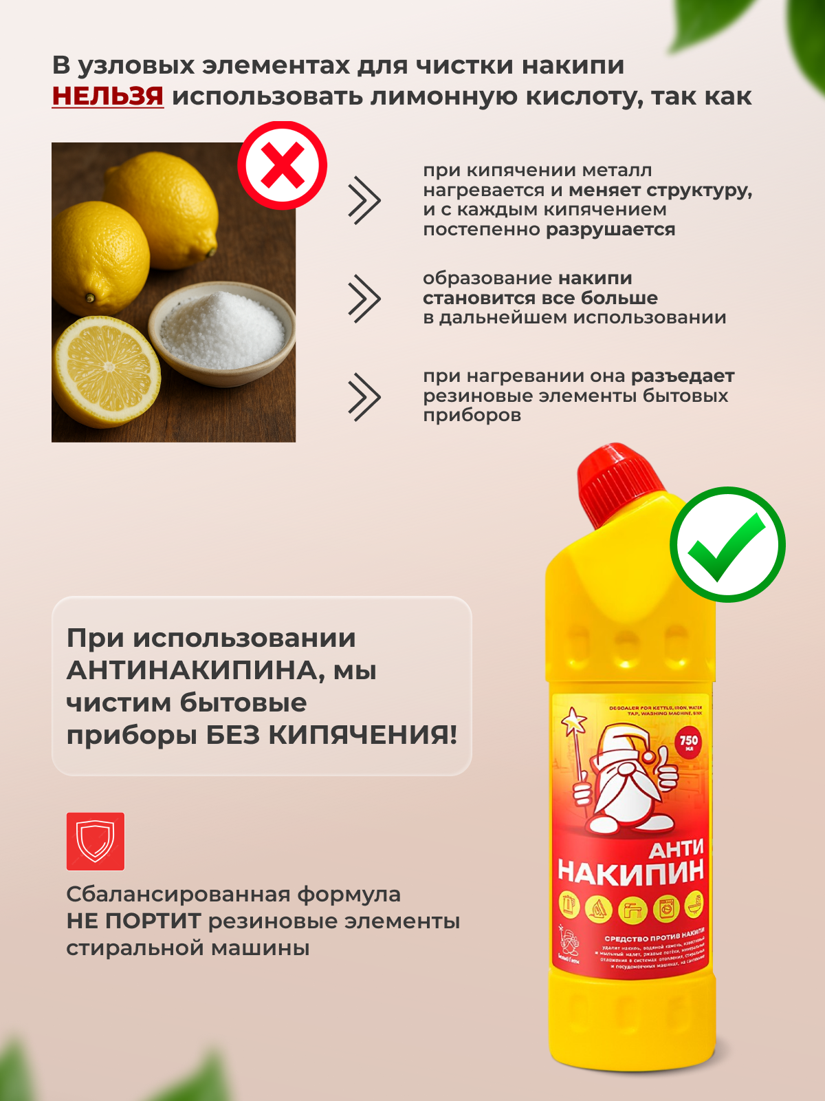 Как накипь тихо убивает чайники, кофемашины и утюги