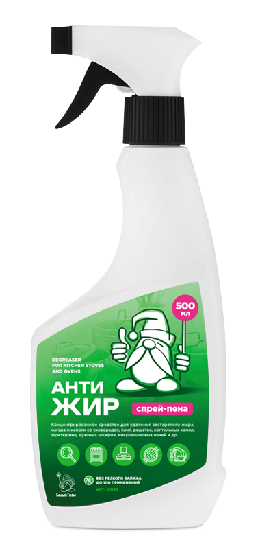 Антижир 500 мл