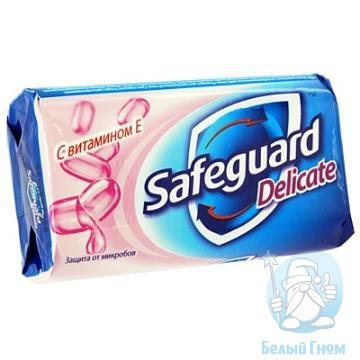 Туалетное мыло "SafeGuard" (с витамином Е) 90гр*72