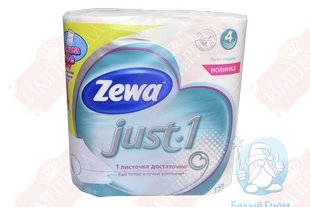 Туалетная бумага Zewa Just 1 (4 рулона, 4-сл) *14