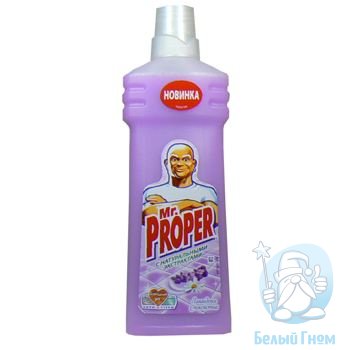"Mr. Proper"  Лаванда, жидкость для уборки 750мл*14