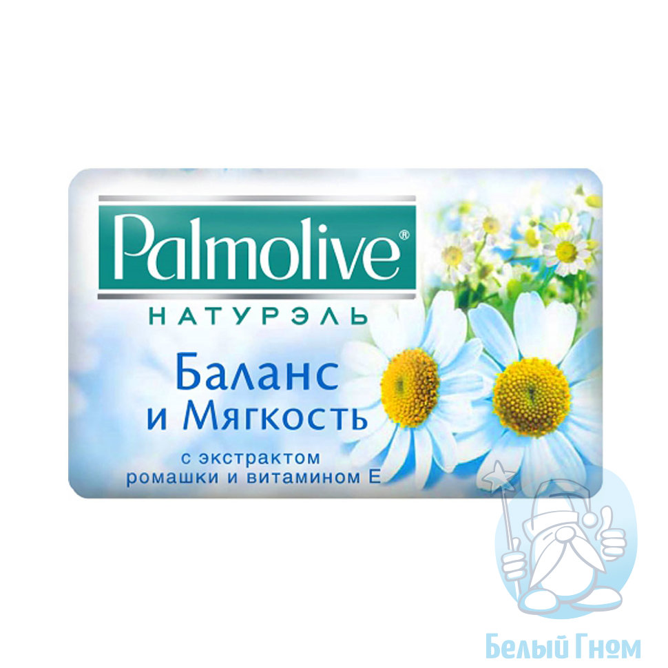 Туалетное мыло  "Palmolive" (Баланс и Мягкость.Ромашка и Витамин Е) 90г*72