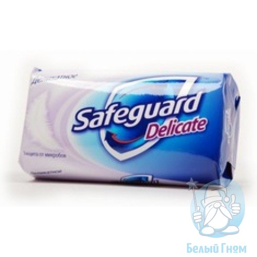 Туалетное мыло "SafeGuard" (деликатное) 90г*72