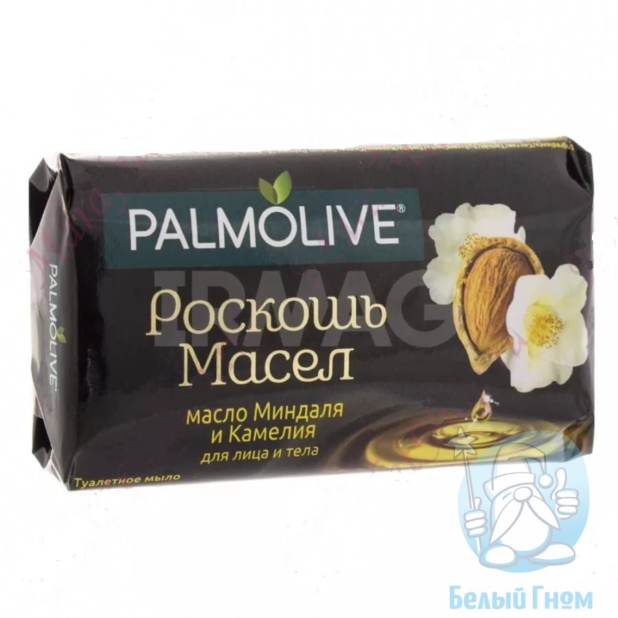 Туалетное мыло  "Palmolive" (Масло Миндаля и Камелия)  90г*72