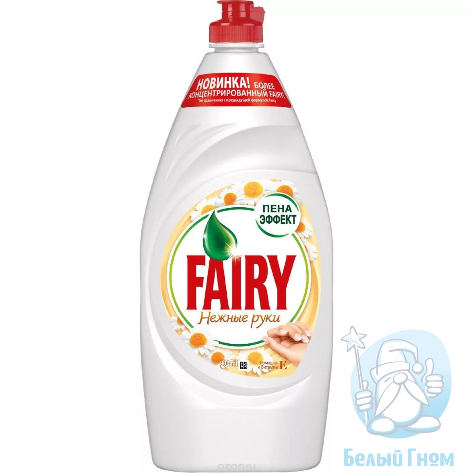 "Fairy" жидкость для мытья посуды Нежные ручки Ромашка и  Е 900мл