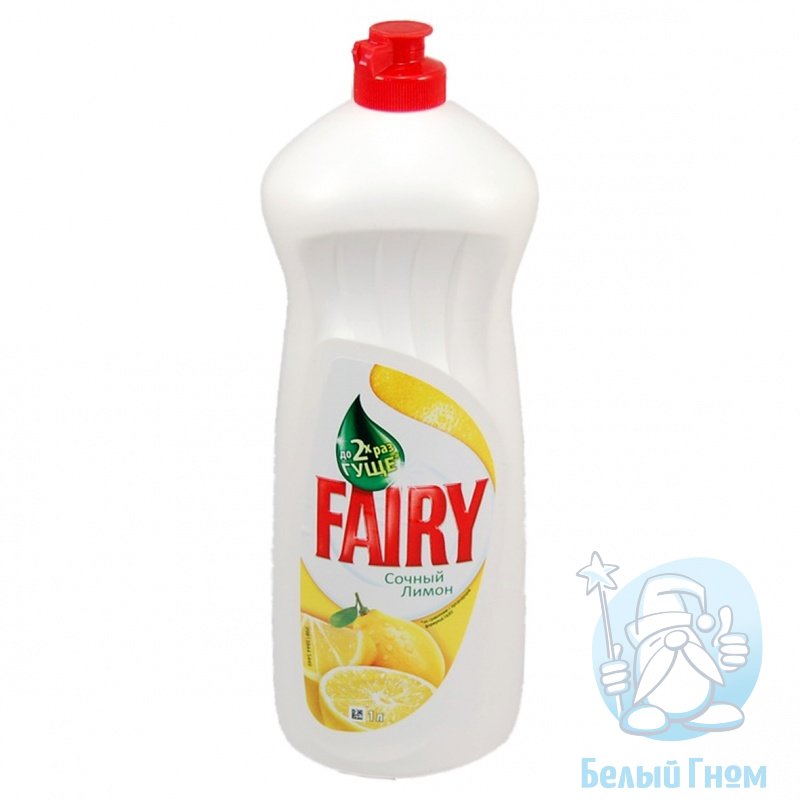 "Fairy"  жидкость для мытья посуды Лимон 900мл