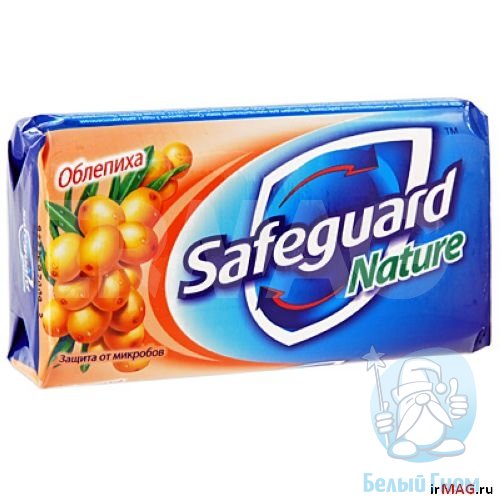 Туалетное мыло "SafeGuard" (облепиха)*72