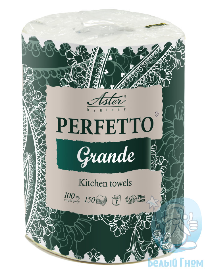Полотенца бумажные "Aster Perfetto Grande" по 1 рулон ,3-х слойные, белые*10