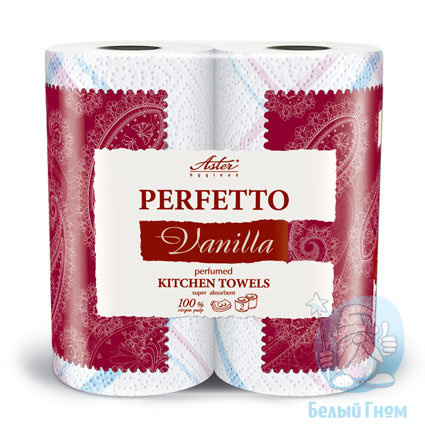 Полотенца бумажные "Aster Perfetto Vanilla"по 2 рулона,3-х слойные,с рисунком*15