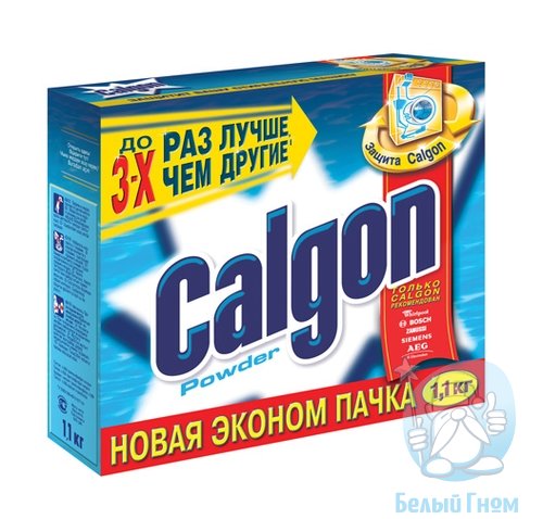"Calgon" защита для стиральных машин 1100гр *8
