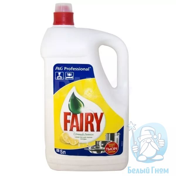 "Fairy" жидкость для мытья посуды 5л