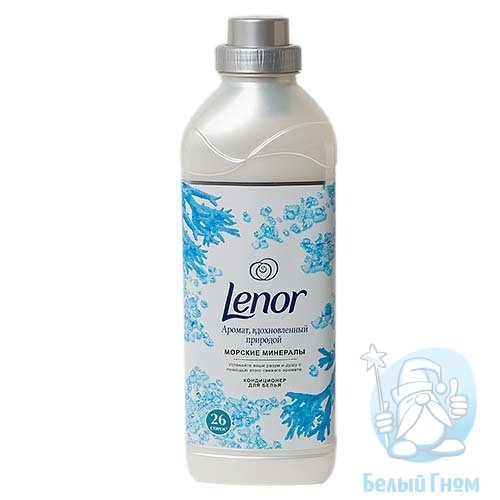 "Lenor" кондиционер-концентрат для белья 930л  (Прохлада Океана)