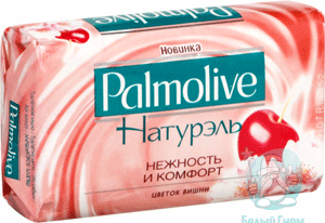 Туалетное мыло "Palmolive" (Нежность и комфорт с экстрактом вишни)