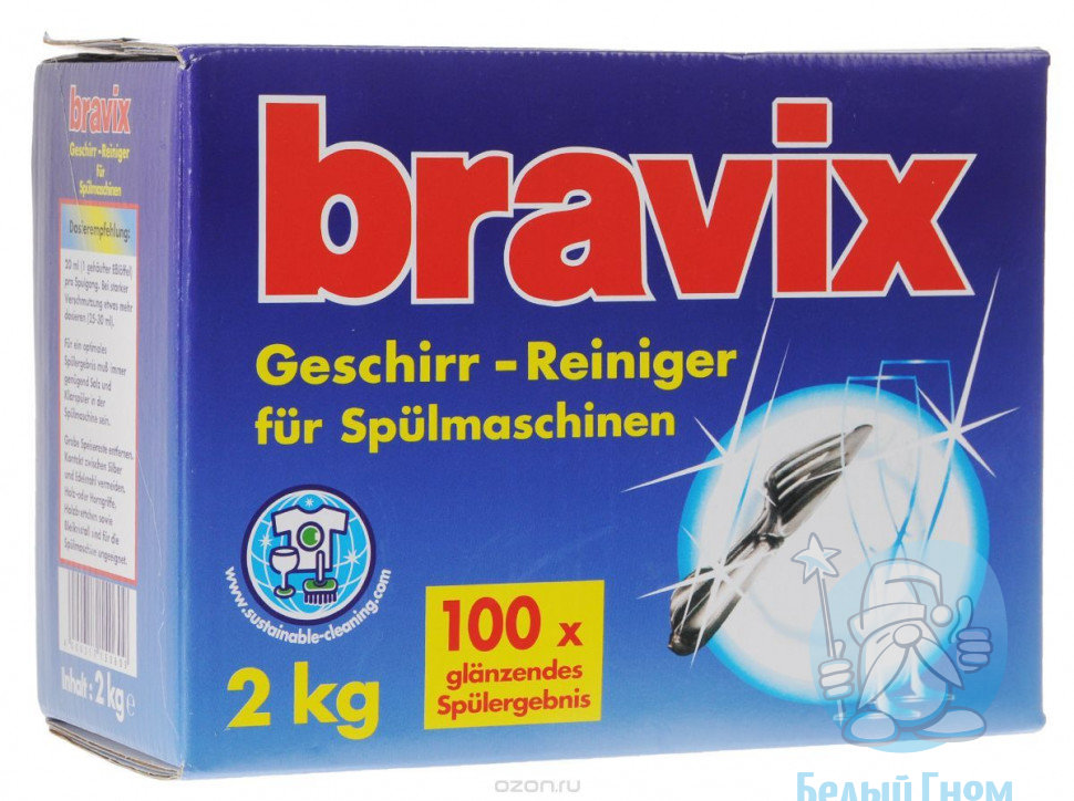 Bravix порошок для посудомоечных машин 2000гр