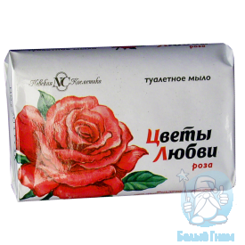 Туалетное мыло "Цветы любви" (роза) 90гр*72