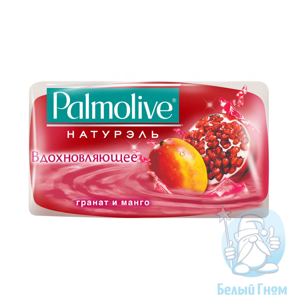 Туалетное мыло  "Palmolive" (Вдохновляющее гранат-манго)  90г*72