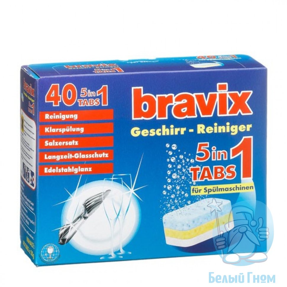 Bravix таблетки для посудомоечных машин 5в1 40шт