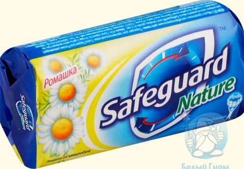Туалетное мыло "SafeGuard" (ромашка) 90гр*72