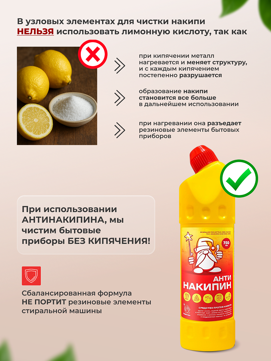 Как накипь тихо убивает чайники, кофемашины и утюги